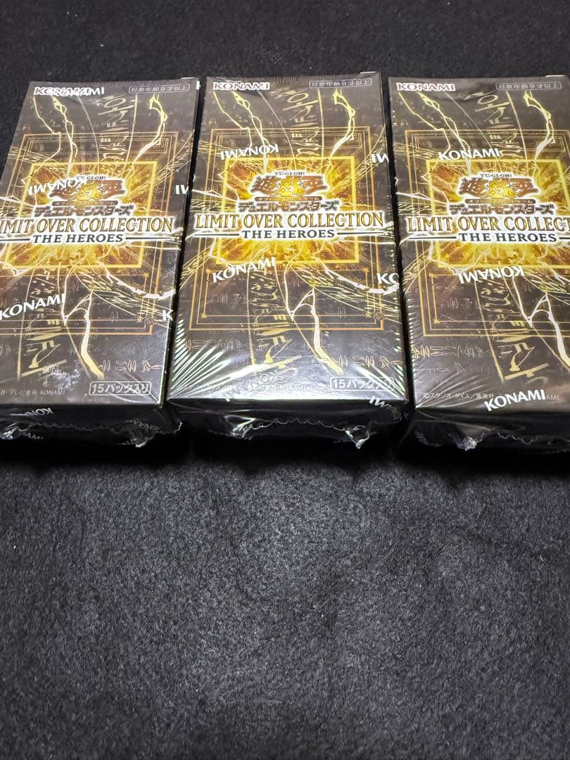【新品未開封】LIMIT OVER COLLECTION 3BOX シュリンク付