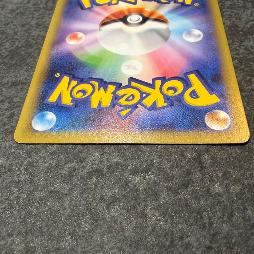 ク*ん様 名探偵ピカチュウ ピカチュウ　プロモカード　ポケモンカード　099/S
