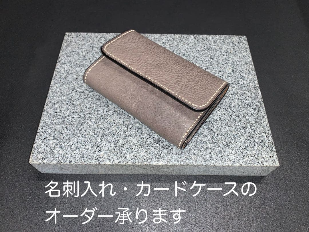 ★オーダー画面★※価格は参考表示《名刺入れ・カードケース》総手縫総本革手作り