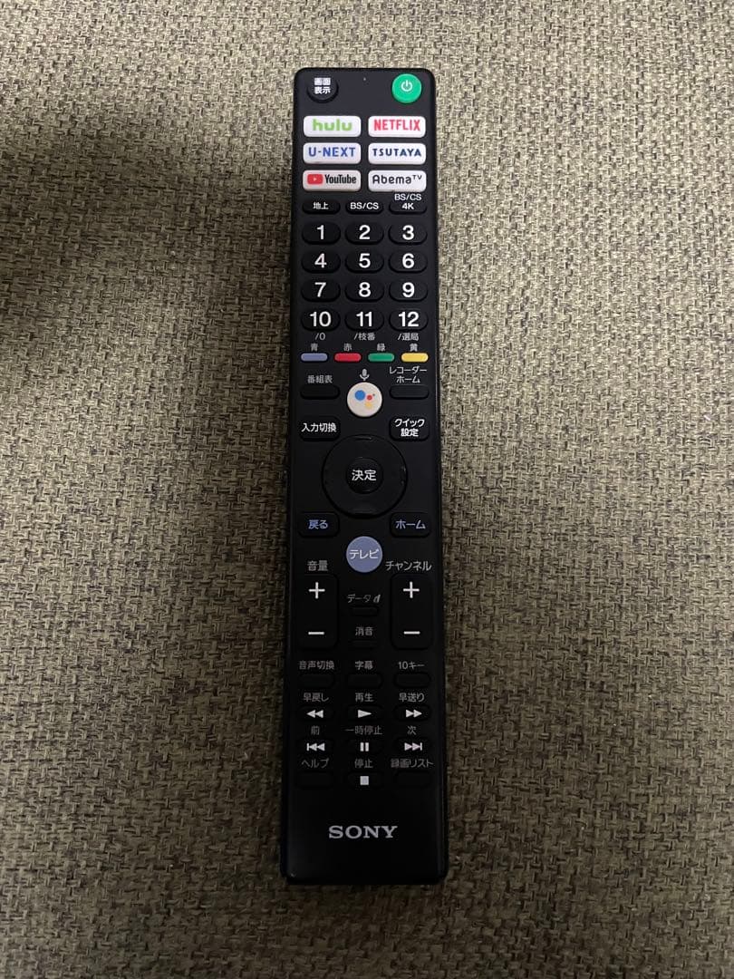 SONY KJ-55X9500H 55V型4K液晶テレビ　2020年製