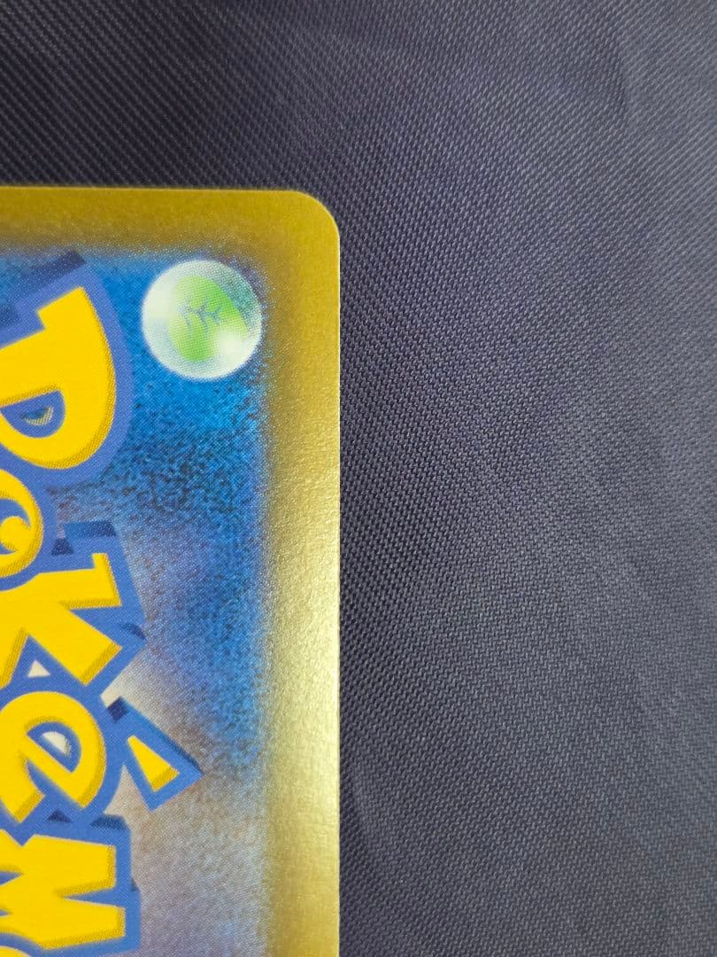 ポケモンカード フクオカのピカチュウ プロモ