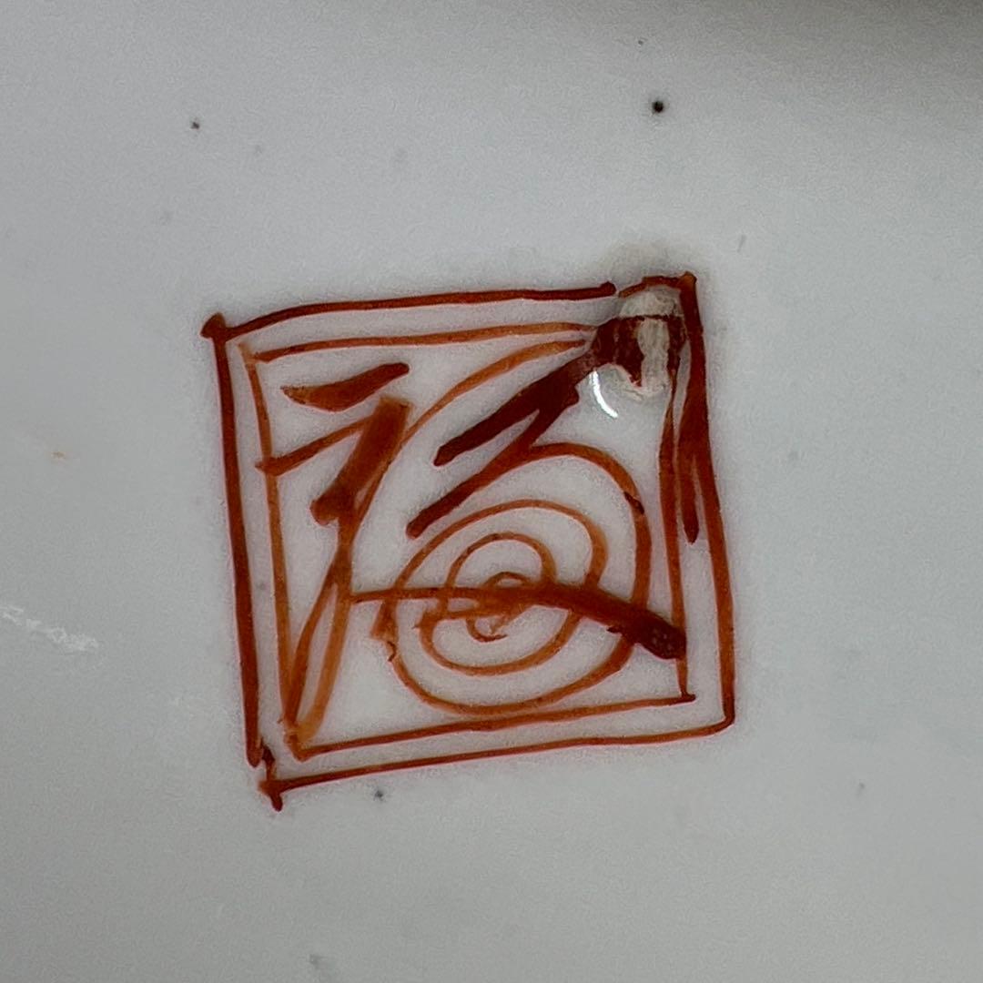 古伊万里　染錦大皿2枚　直径約46.5㎝　東Y8-0319③