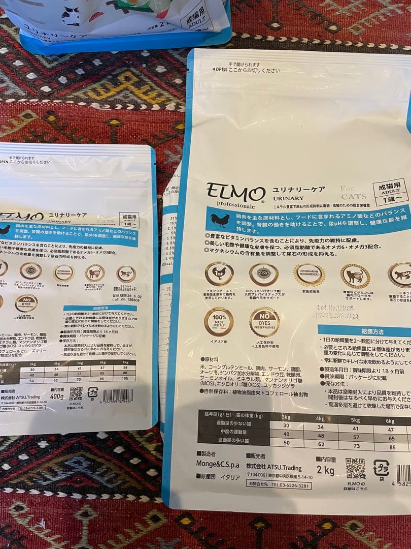 ELMO 尿路ケア ドライフード 4.4kg