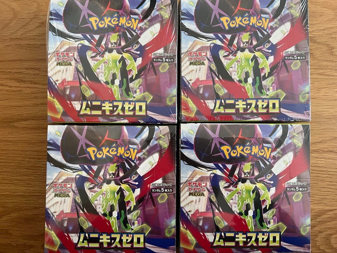 ポケモンカード ムニキスゼロ シュリンク付き 4個セット