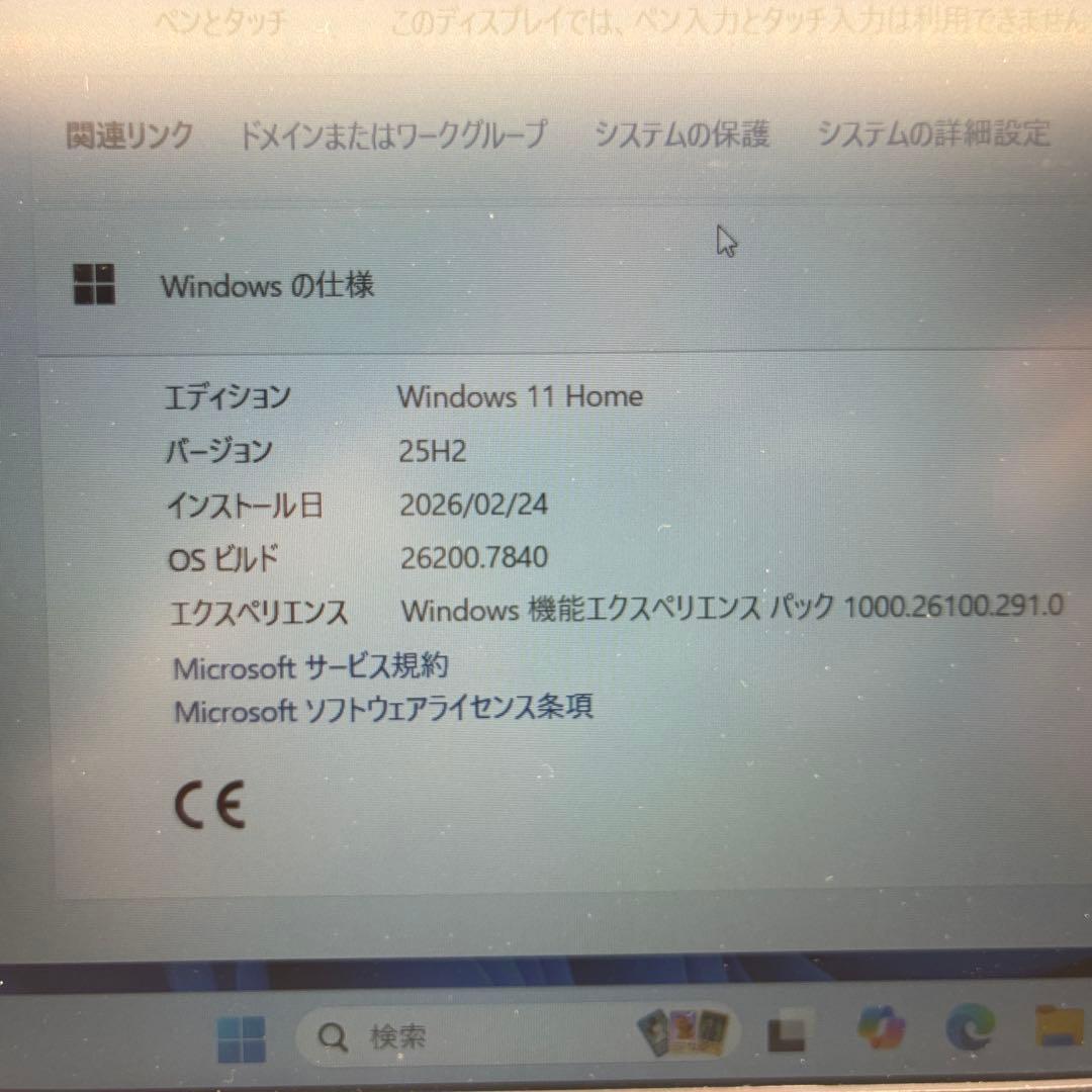 HP Laptop 15 fd CoreUltra5 125H ノートパソコン
