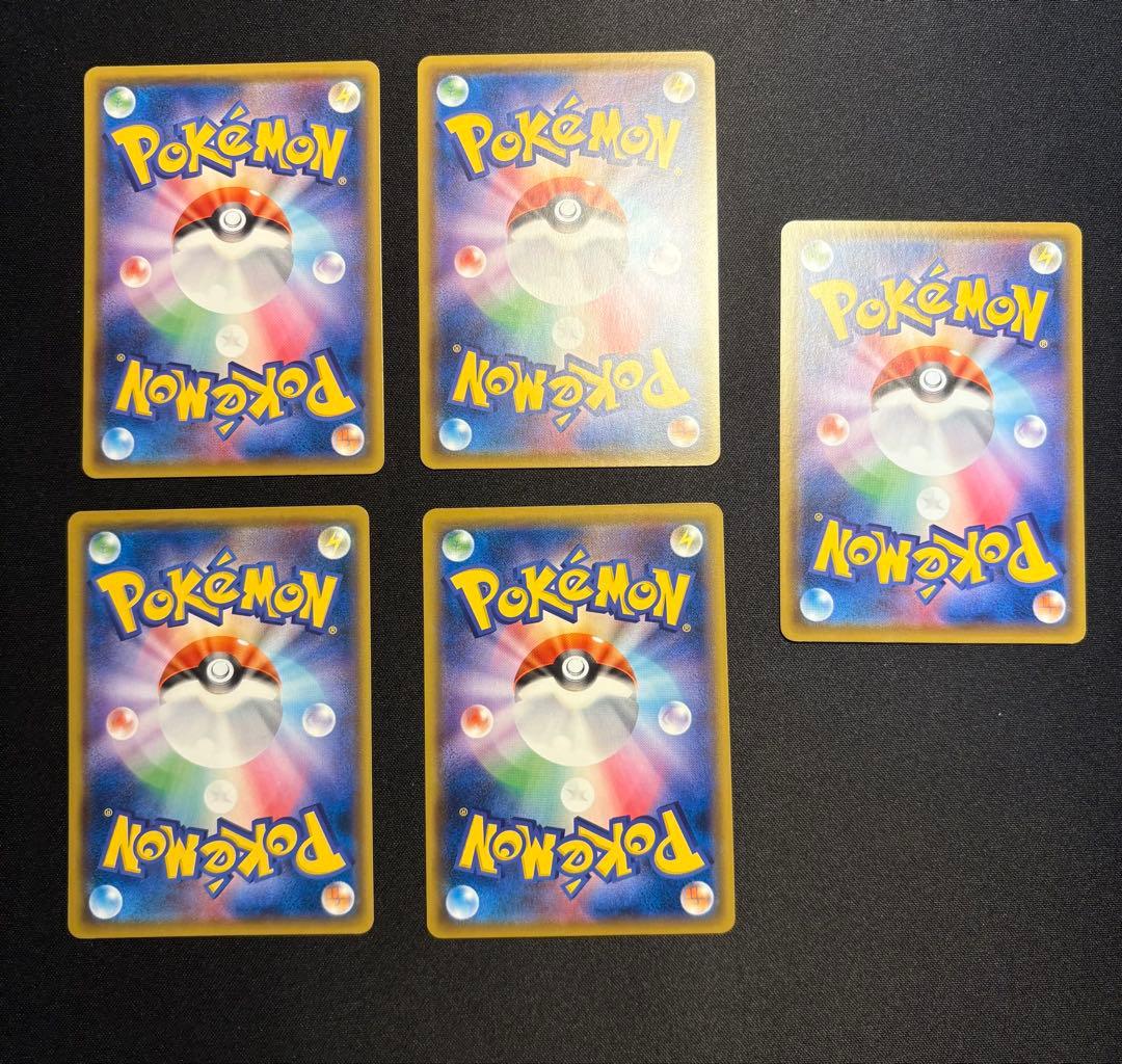 ピカチュウ　ノーマル　まとめ売り　61枚