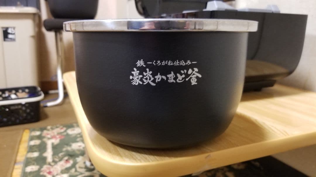 ☆2019年製☆炎舞炊き☆象印圧力IH炊飯器 ☆121通りわがや炊き機能搭載