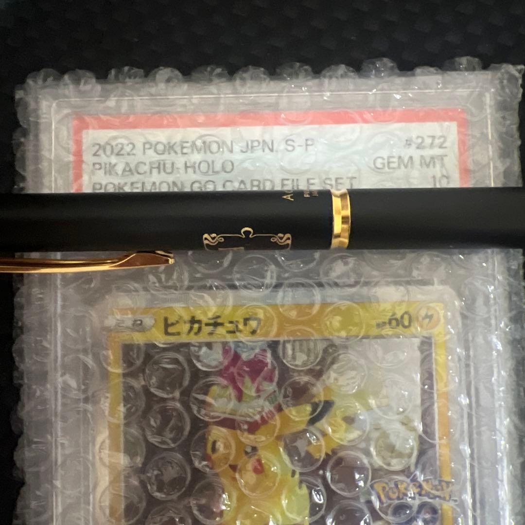 ポケモンカードゲーム　ピカチュウ　ポケモンGO プロモpsa10