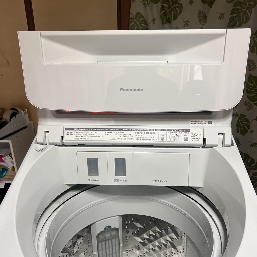 Panasonic 全自動電気洗濯機 9キロ NA-F9AKE1 2023年製