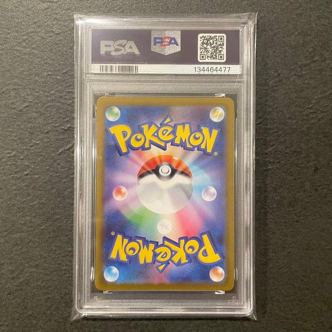 【PSA￼10】ポッチャマ　AR 085/080