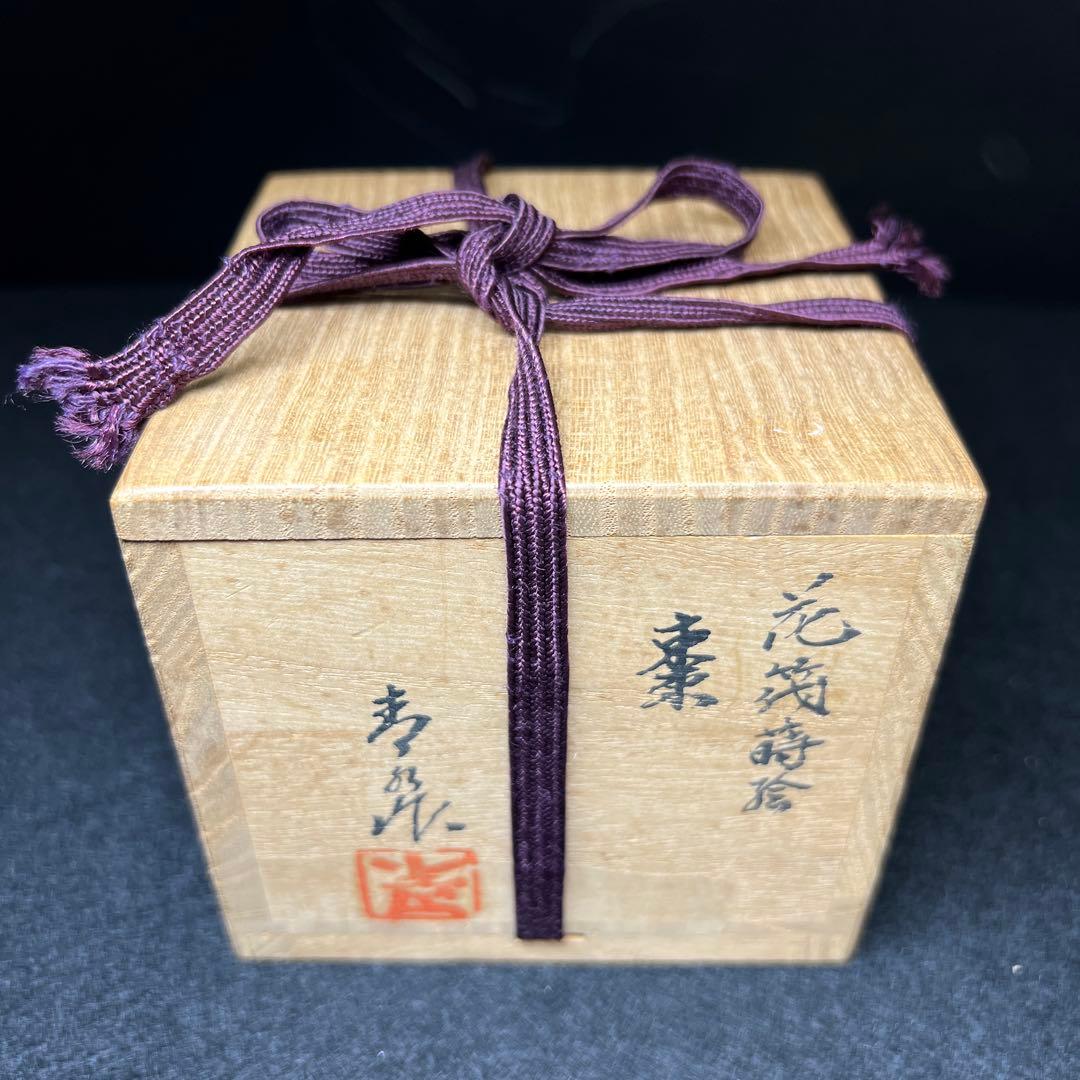青水作　花筏蒔絵棗　共箱　幅7.8㎝　東Y8-0306☆2Fタルチ