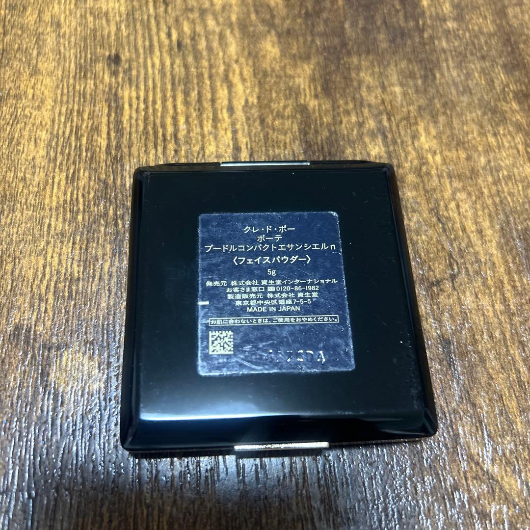 クレドポーボーテ　プードルコンパクトエサンシエルn(エレガントスリム)