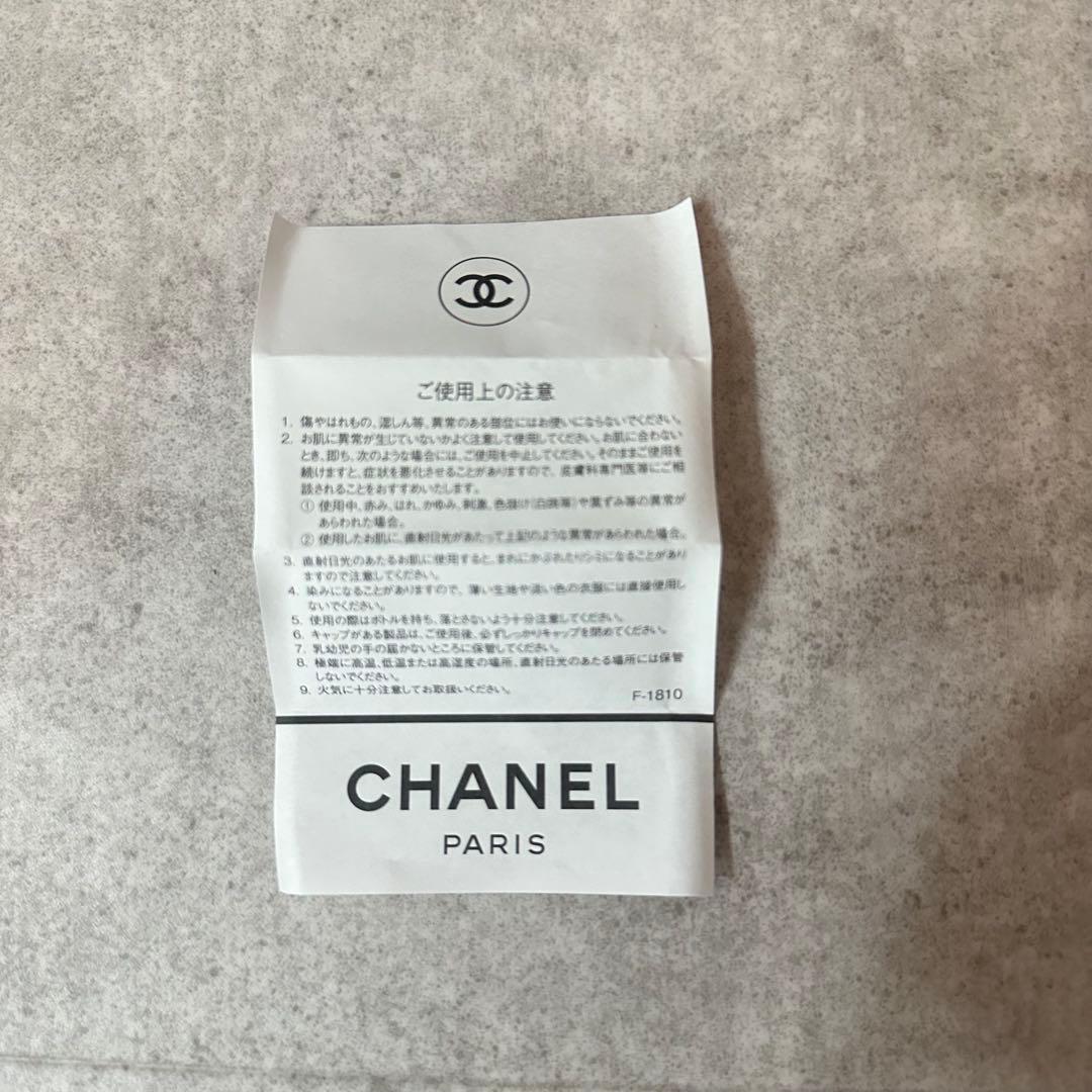 シャネルCHANEL 1932 香水 ゼクスクルジフ