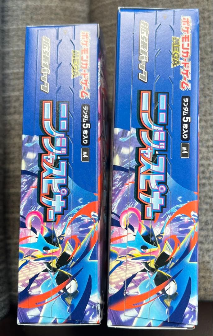ポケモンカード ニンジャスピナー ２ＢＯＸ シュリンク無し ペリペリ付き