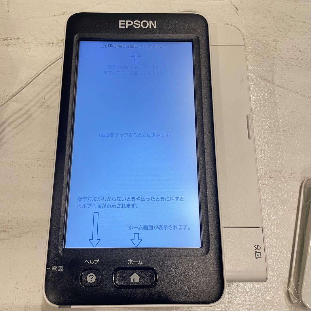 【EPSON】Colorio インクジェットプリンター　PF-81 年賀状はがき