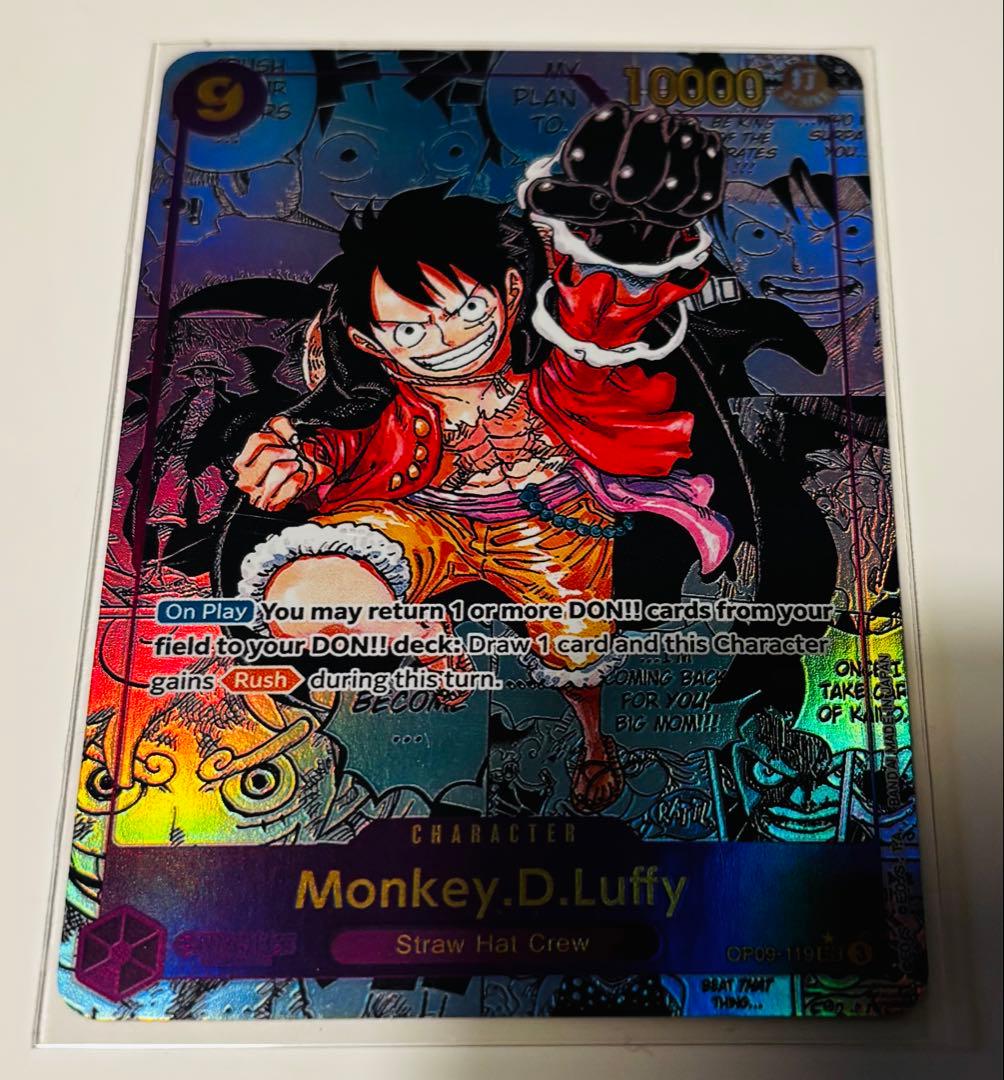 【海外版】モンキー・D・ルフィ SEC スーパーパラレル(コミパラ)3枚セット