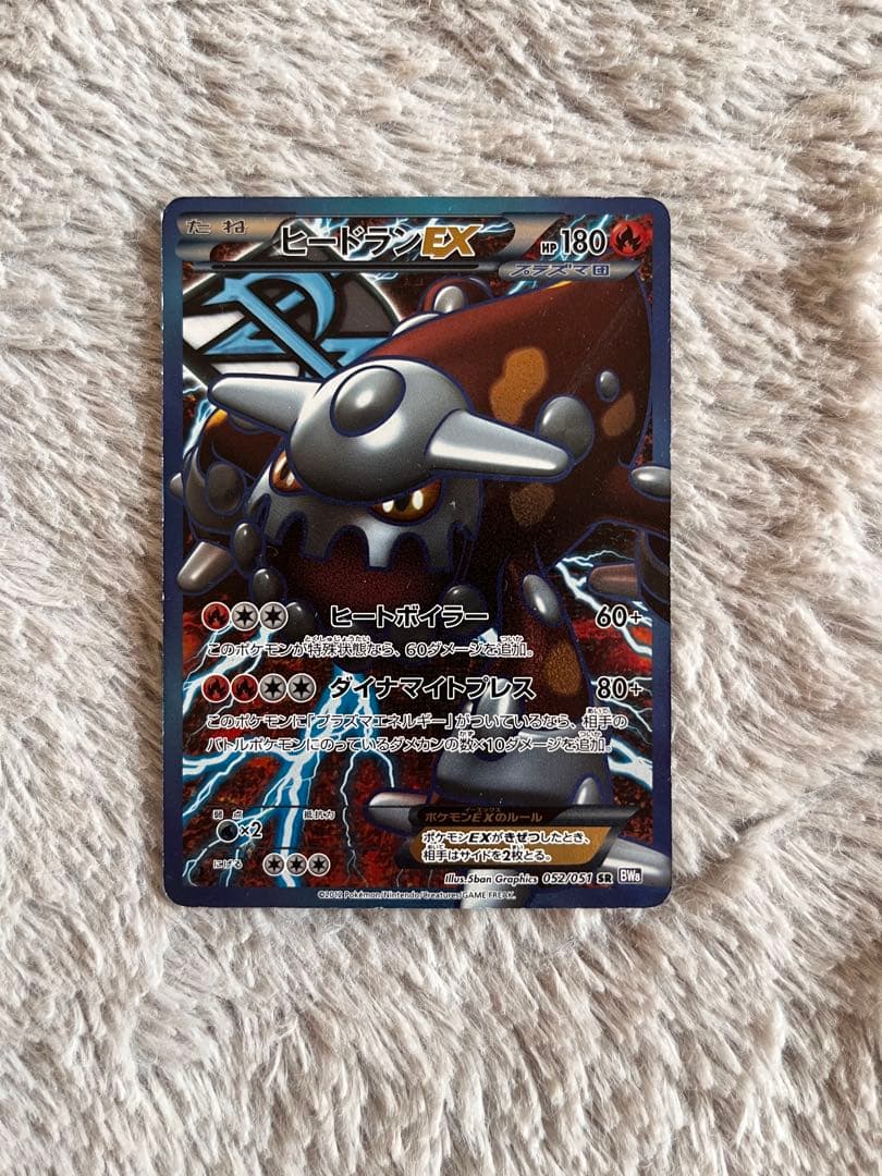 ポケモンカードまとめ売り SR3枚、UR1枚 計4枚