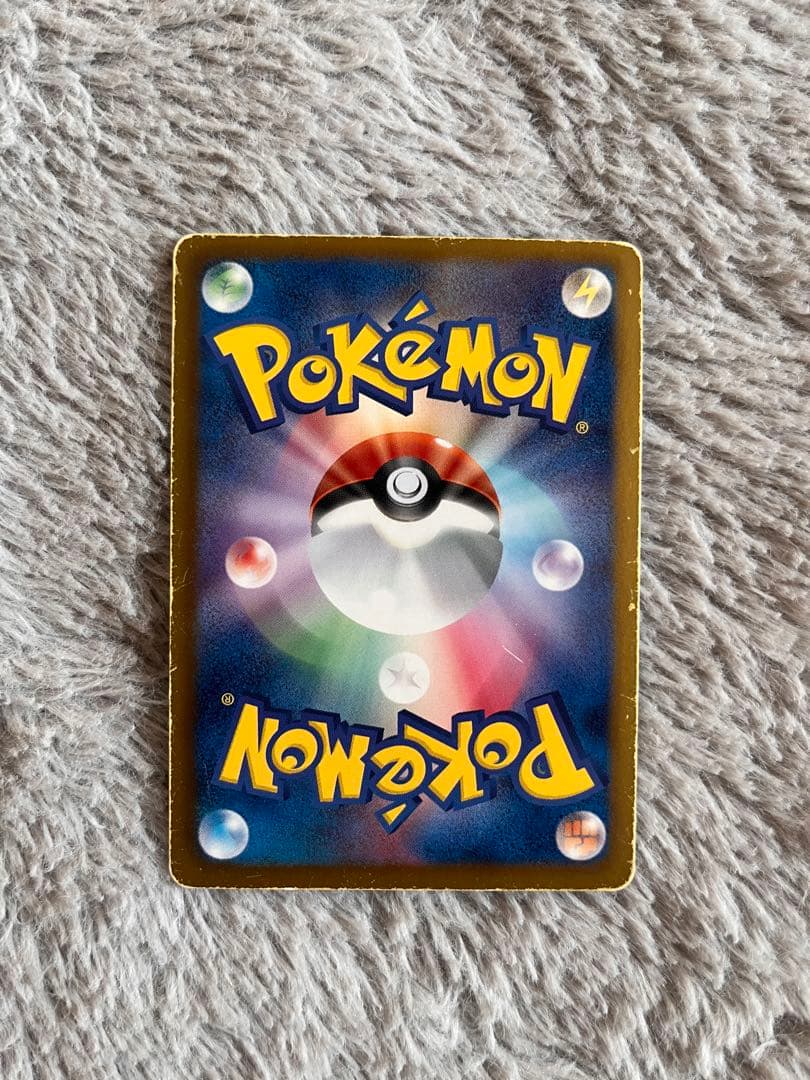 ポケモンカードまとめ売り SR3枚、UR1枚 計4枚