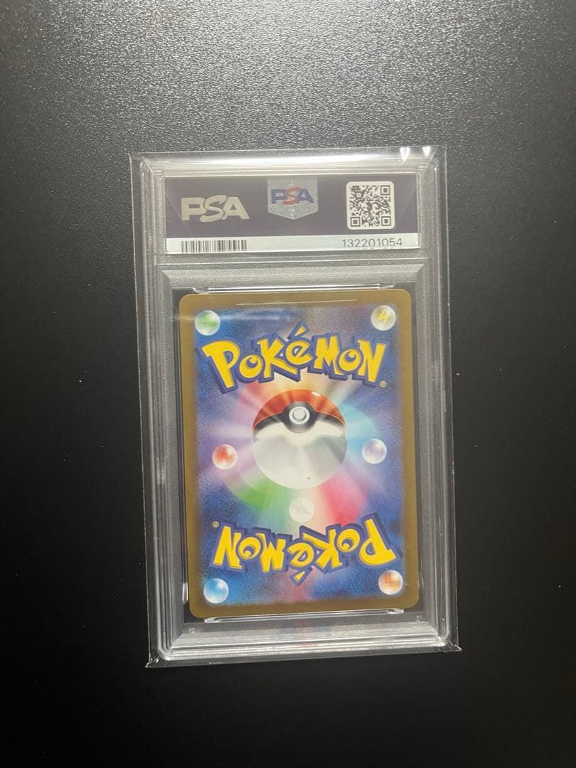 PSA10 ホエルオー　103/100 AR