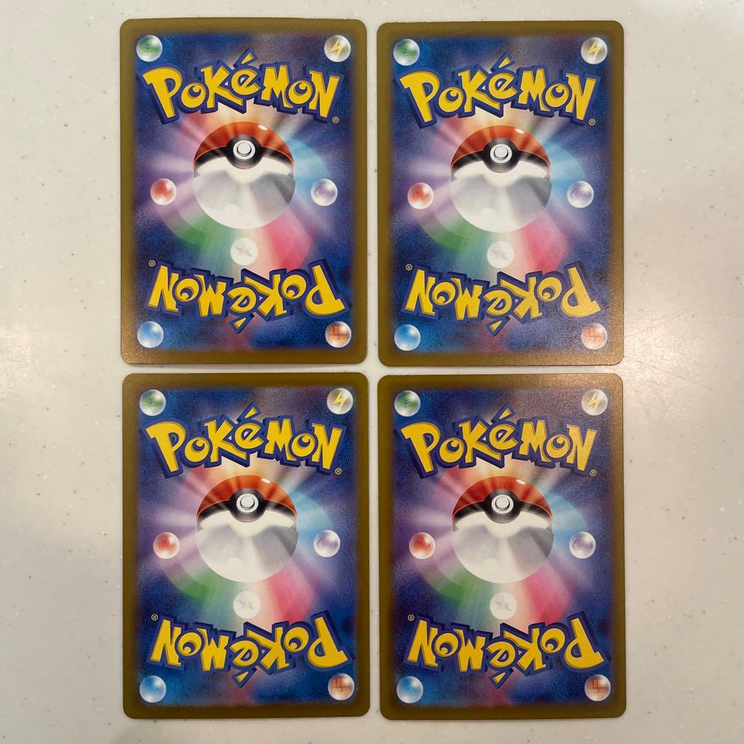 ポケモンカード　MEGAドリームex MA メガリザードンex 4枚