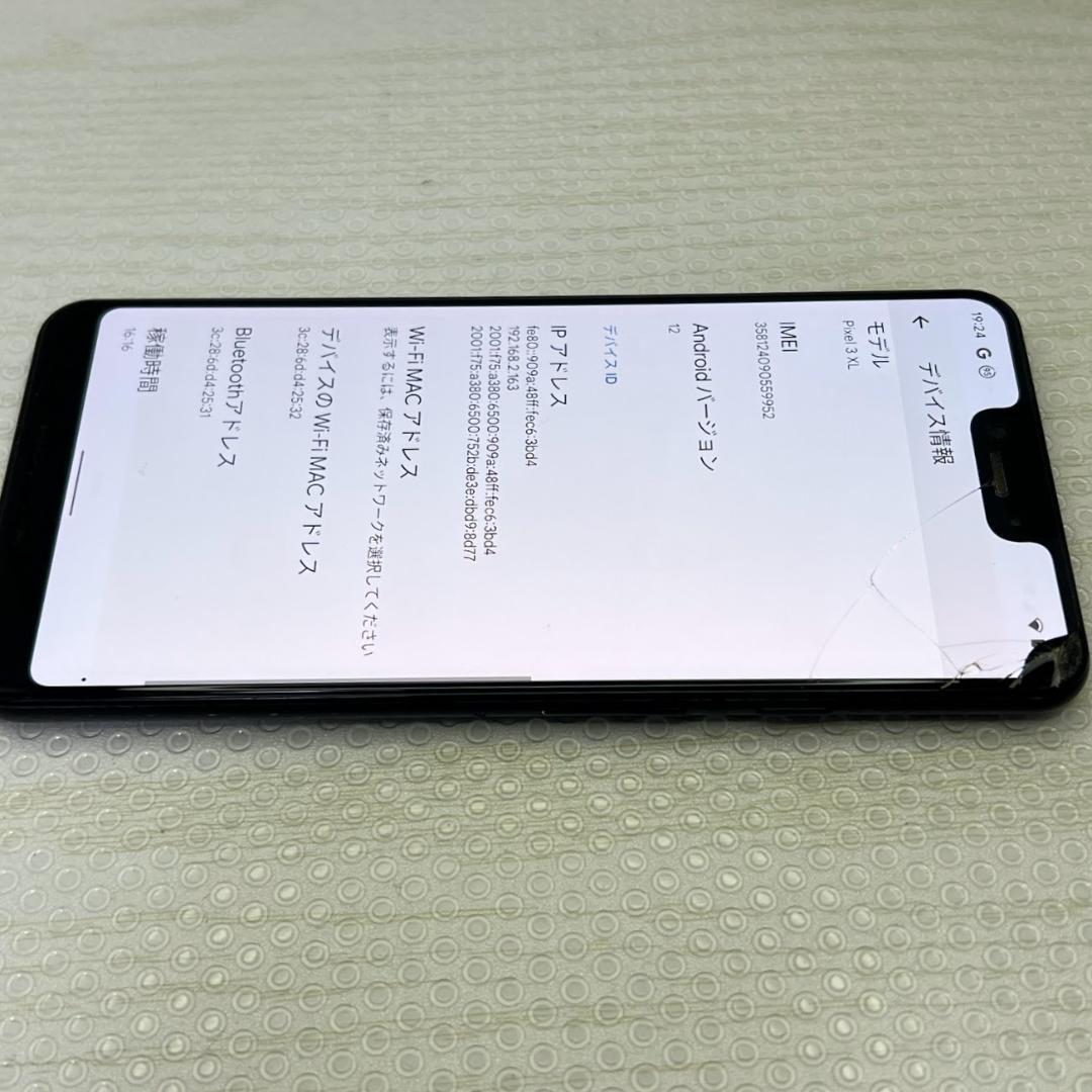 Google Pixel 3 XL ◆ 4GB/64GB / ※割れ
