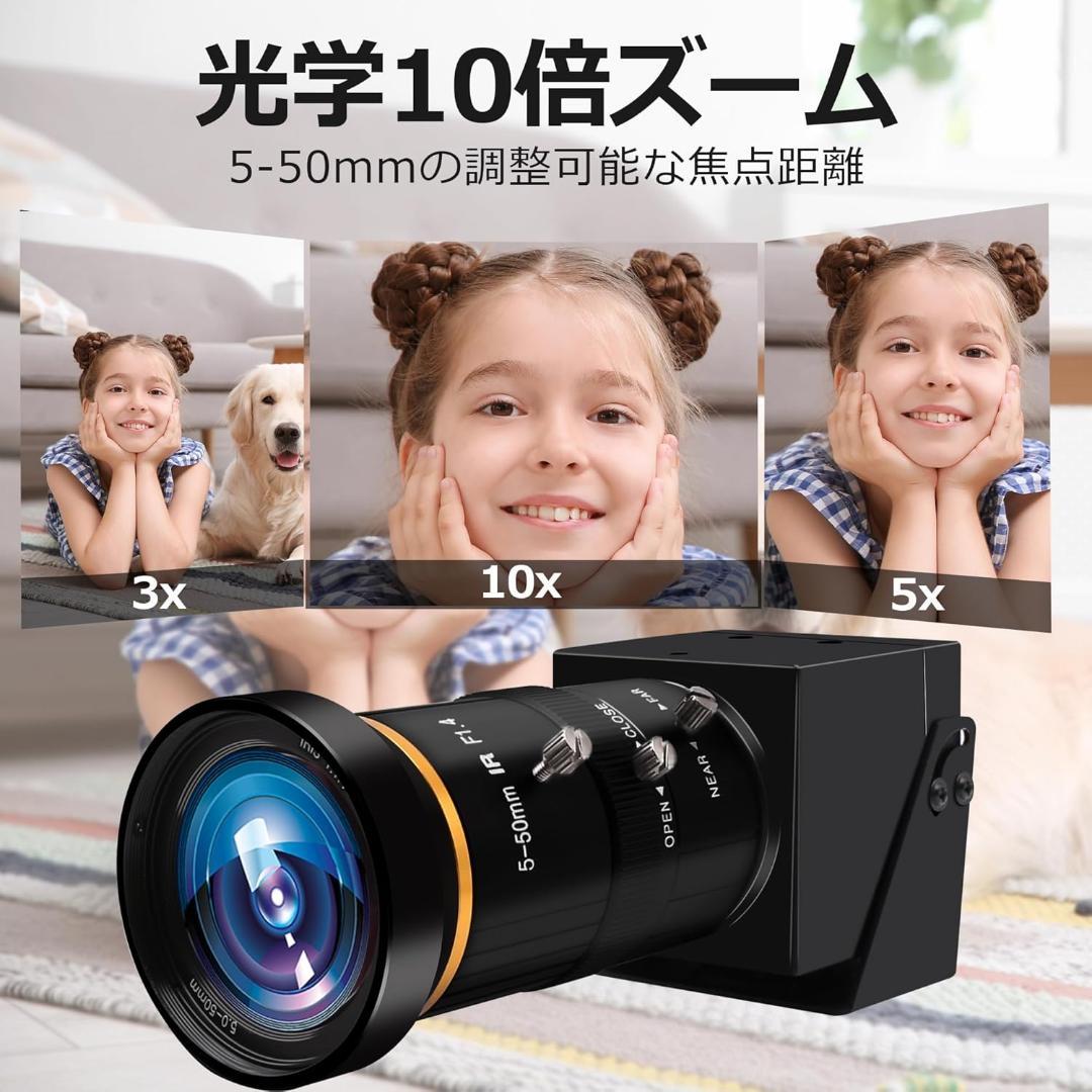 【新品・未使用】HDMI USBカメラ 4K Webカメラ 5-50mm 最新型