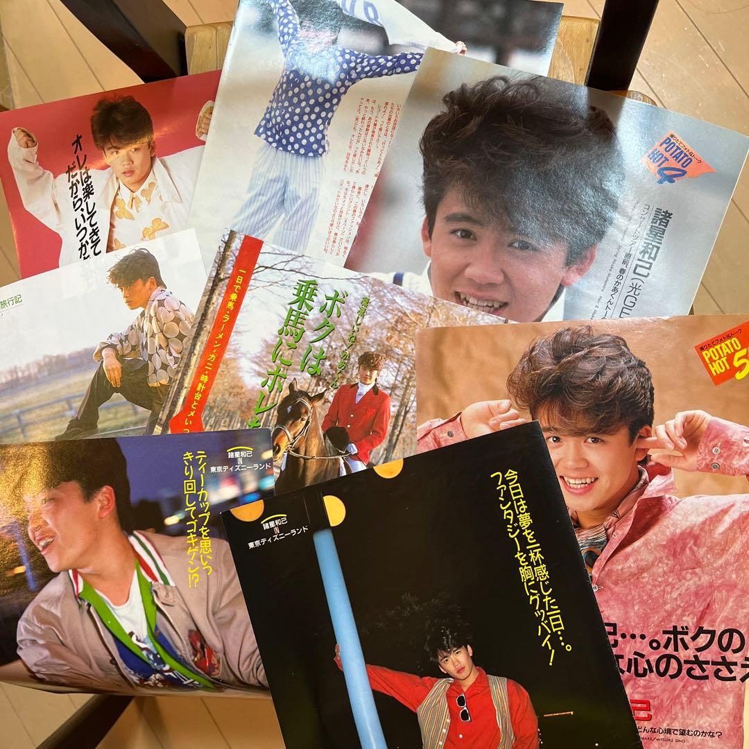 光GENJI 諸星和己　雑誌切り抜き沢山！おまけかあくん中心のカレンダー付き！