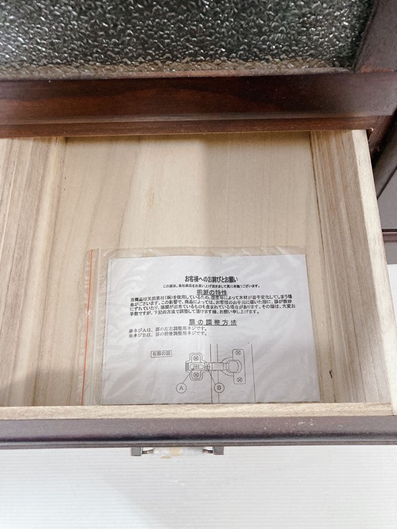ダークブラウン木製家具 アンティーク風 テレビボード テレビ台