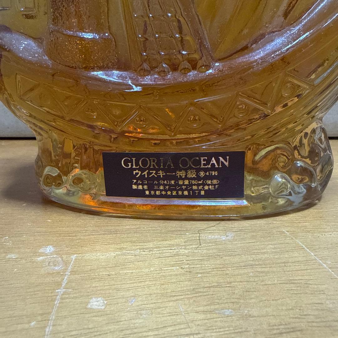 古酒　GLORIA OCEAN ウイスキー　760ml