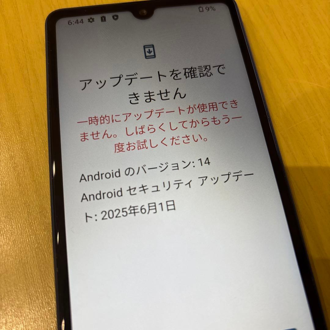 Sony Xperia Ace III SOG08ブルー 本体