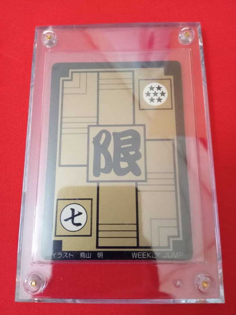 ドラゴンボールカード 悟空 LIMITED 3000
