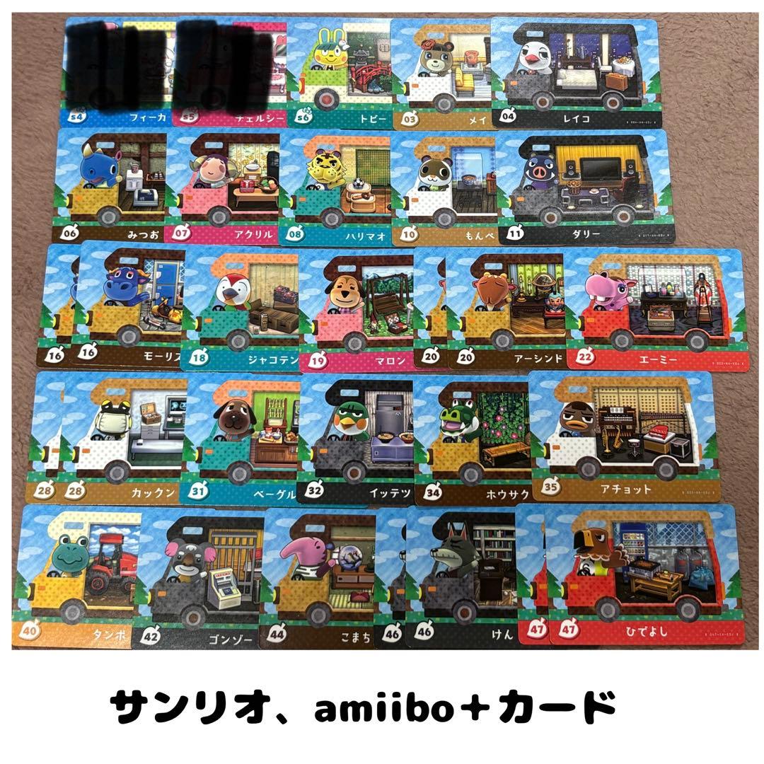 amiiboカード バラ売り まとめ売り