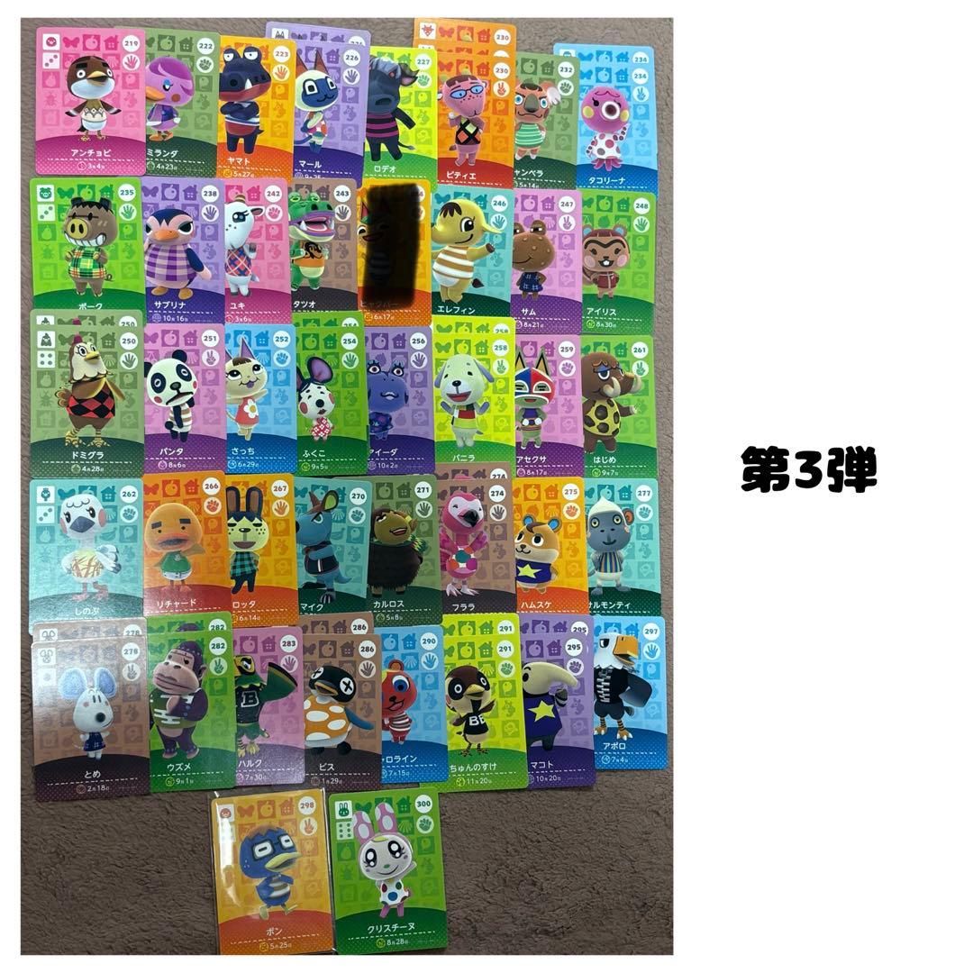 amiiboカード バラ売り まとめ売り
