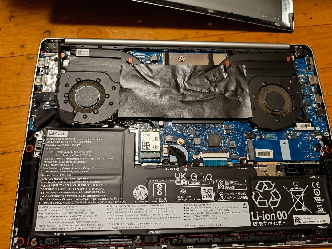 Lenovo IdeaPad 5 pro 16IAH7 ジャンク