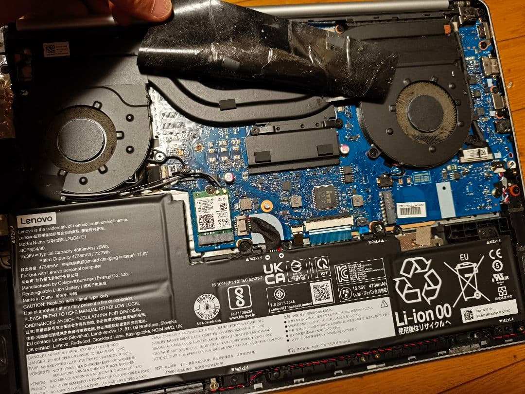 Lenovo IdeaPad 5 pro 16IAH7 ジャンク