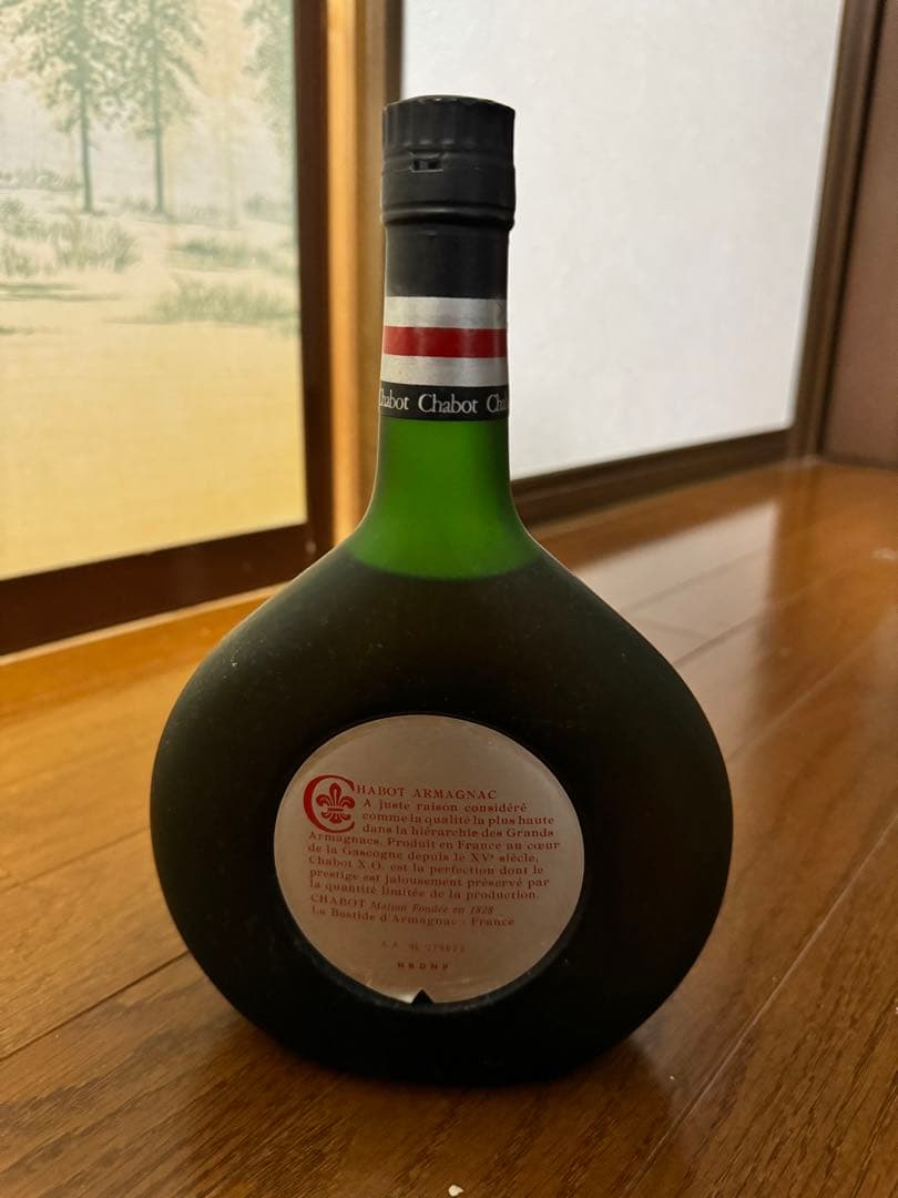 CHABOT EXTRA COLD 古酒　箱無　40年前