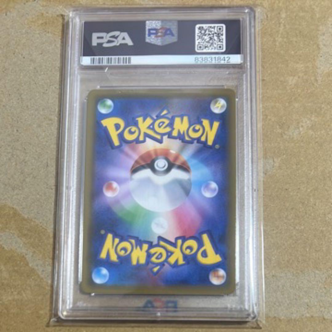 エーフィ＆デオキシスGX SR Psa10