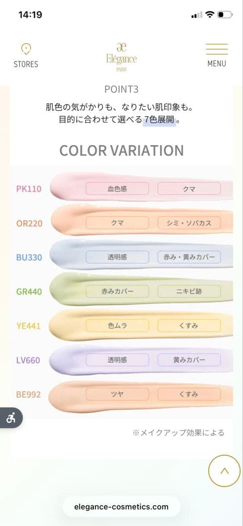 エレガンス　ラ　プードル　オートニュアンス　リクフィーズ　スペシャル　キット1