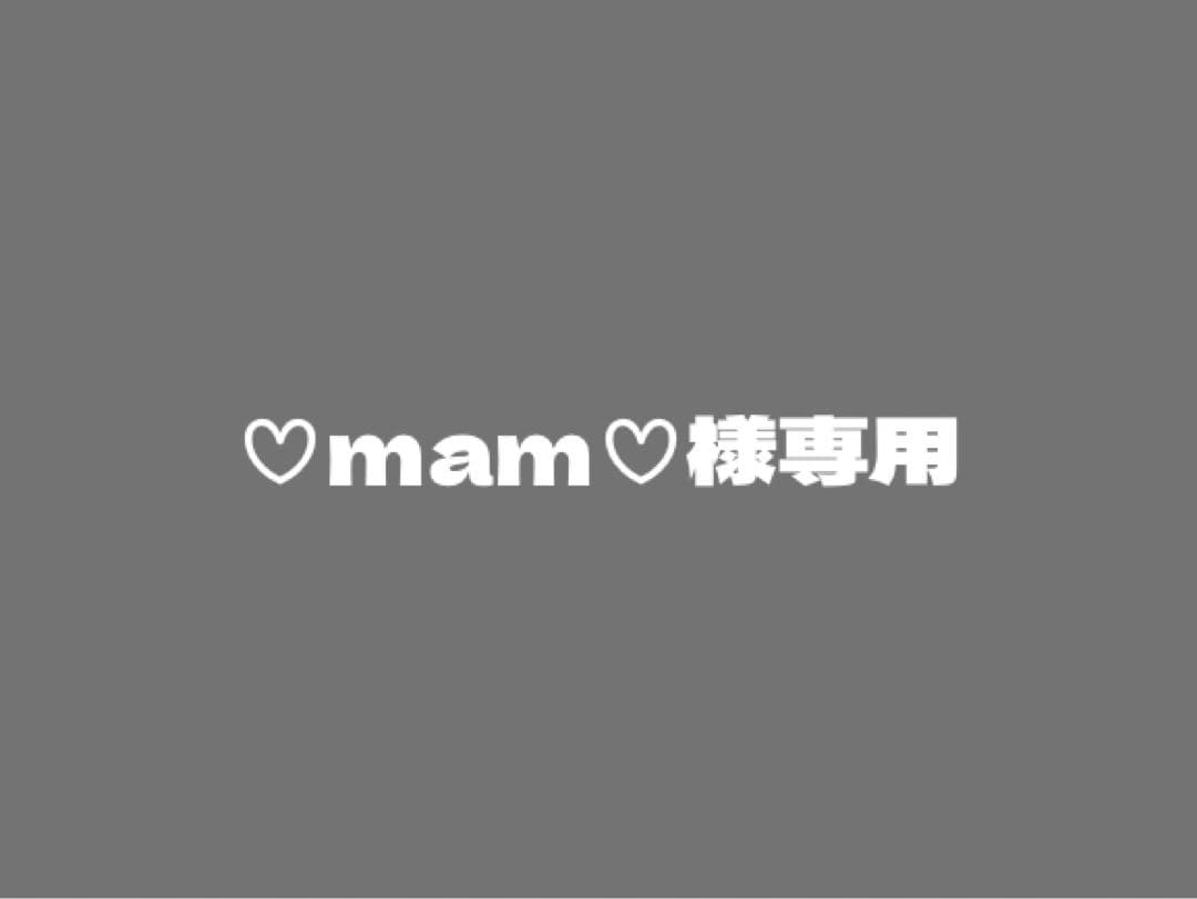 ♡mam♡