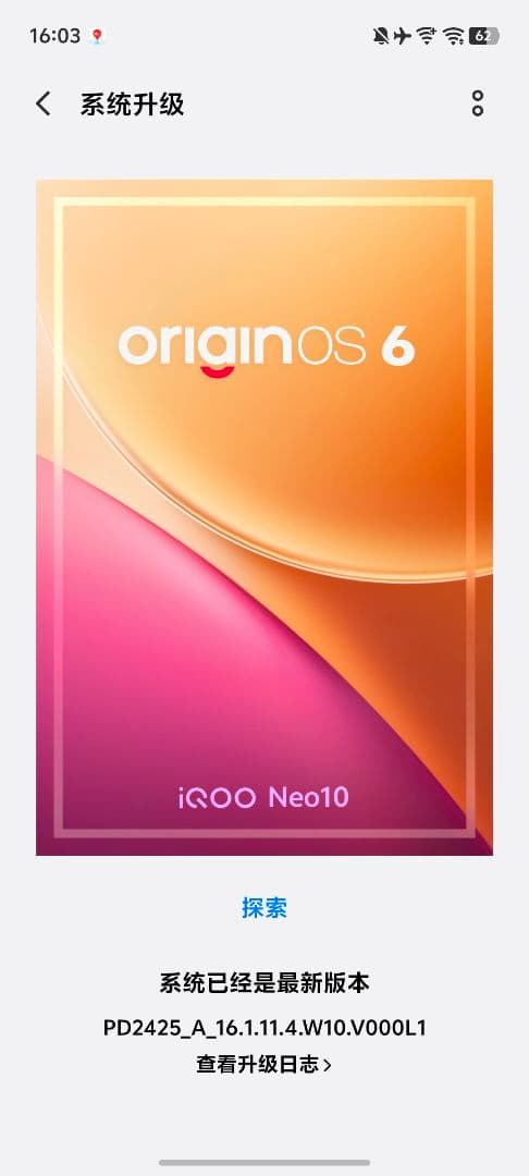 iQOO Neo 10 (256GB) ブラック SIMフリー