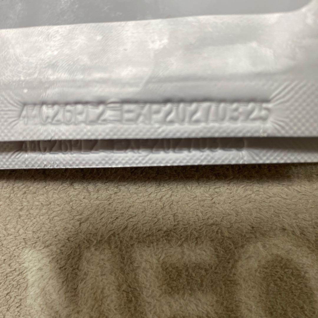 RegenSkin SRS Mask Pack 7枚入り