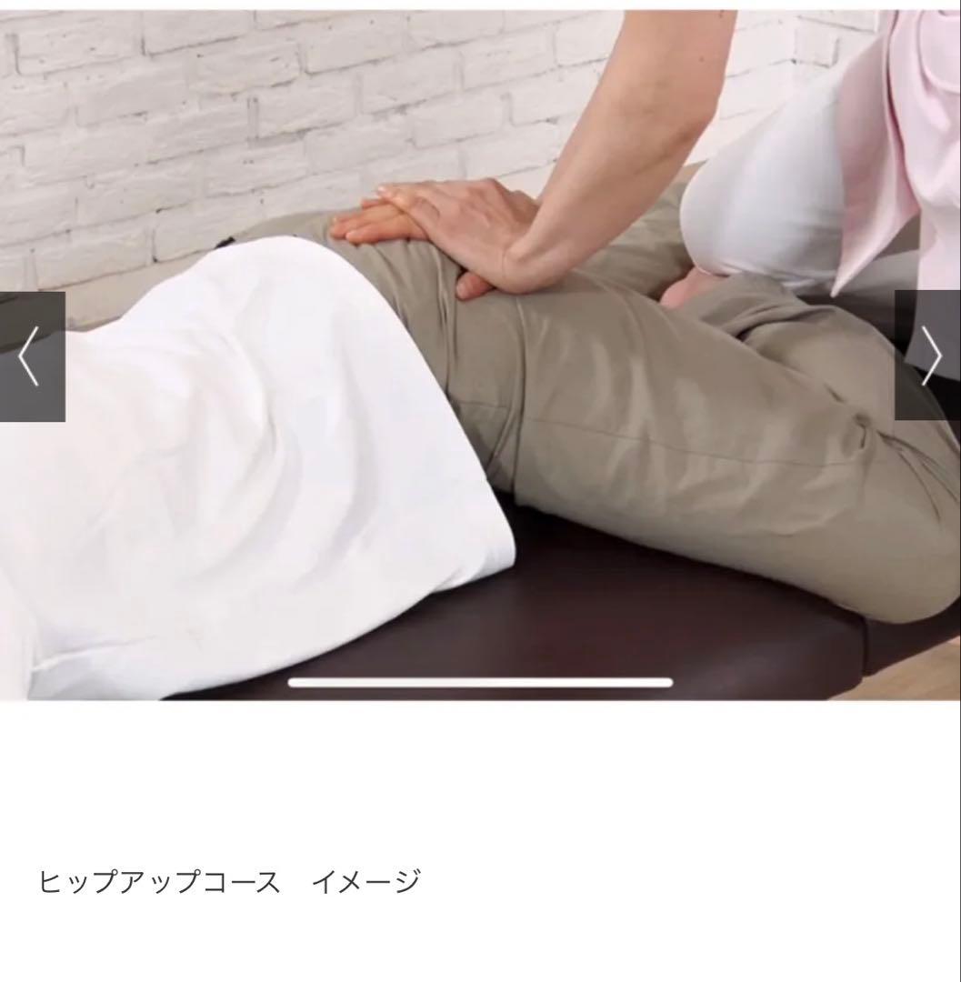 芦屋美整体骨盤リセットエアーベルト