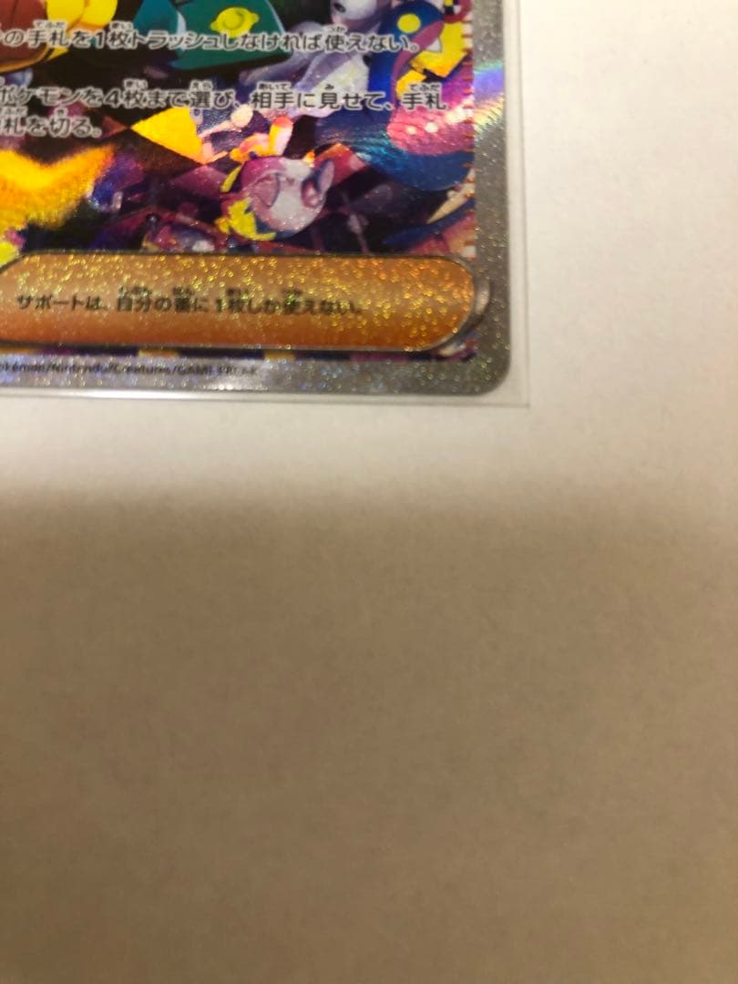 カナリsar とユカリsarのSAR2枚セット＋おまけ