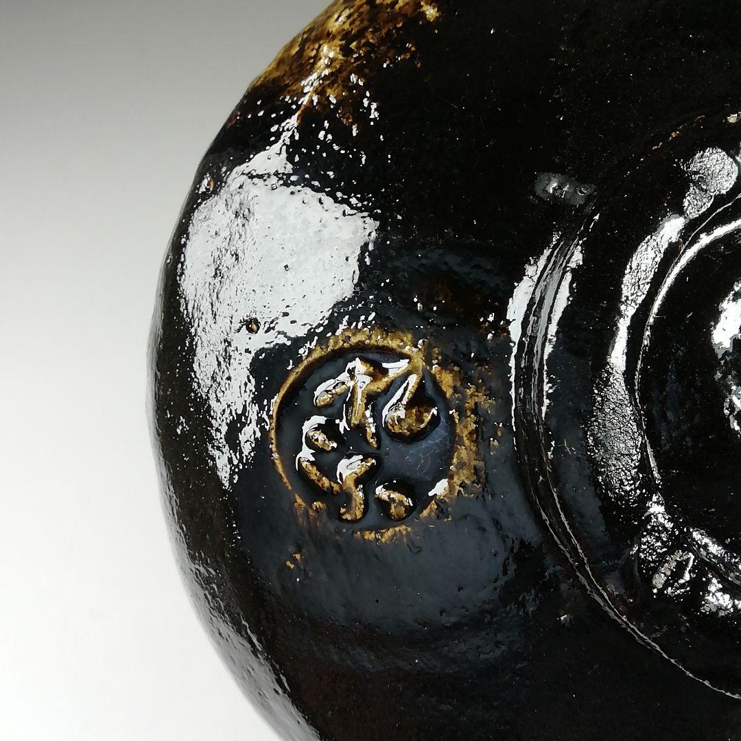 Ｔ９４２　茶碗　『黒楽茶碗』『佐々木松楽 造』　共箱　抹茶碗　茶道具