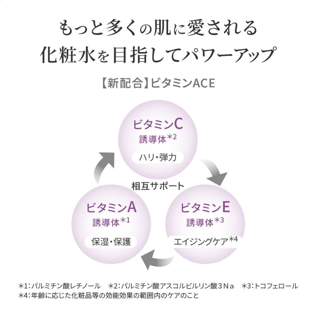 エステファクト 3Dパーフェクタージェル SP 2個＋アクアローションEX 1個