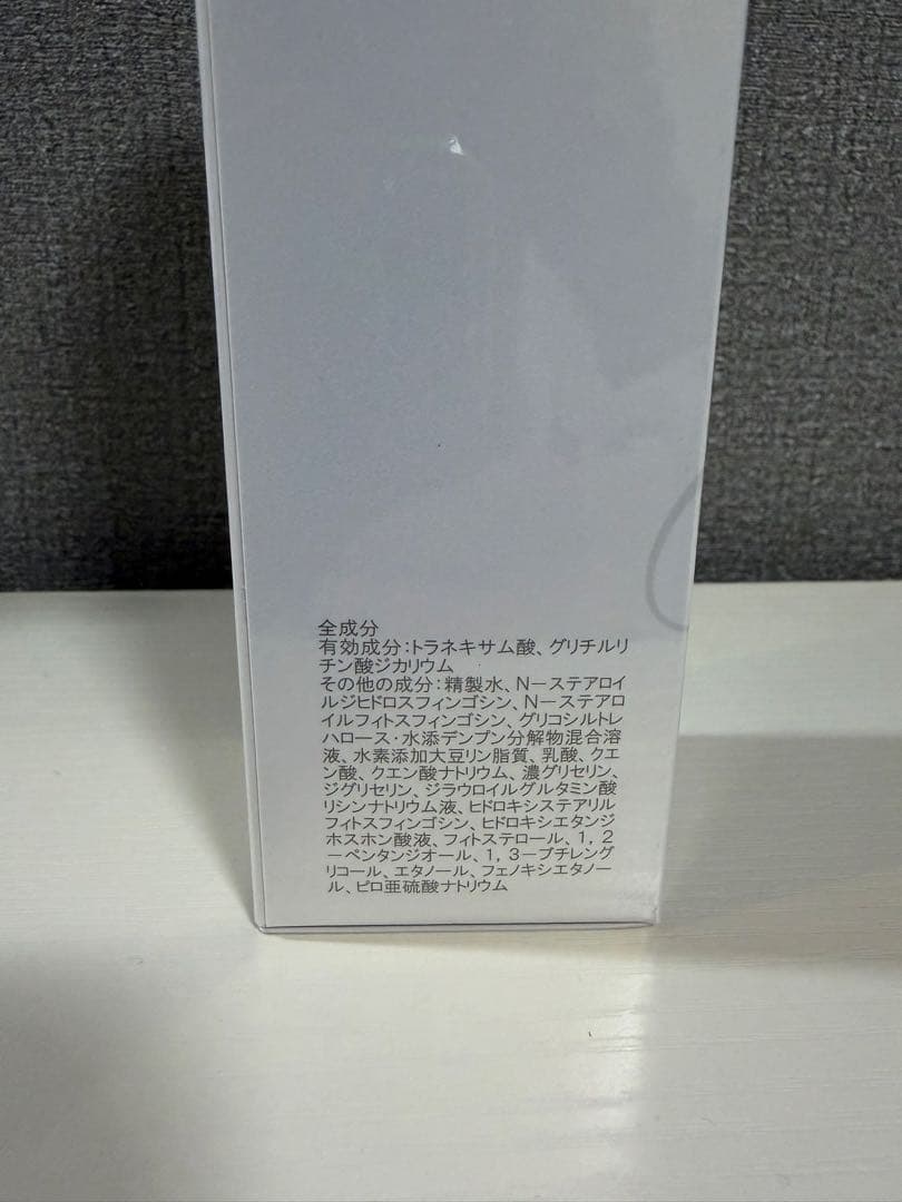 GAUDISKIN インナーモイストT.A.ローション