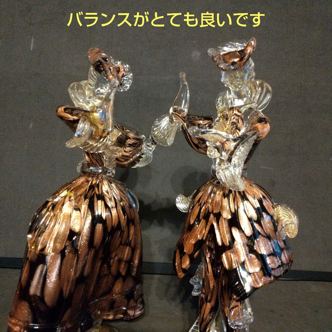 ベネチアンガラス工芸品フィギュリン ペア 大型30センチ超え