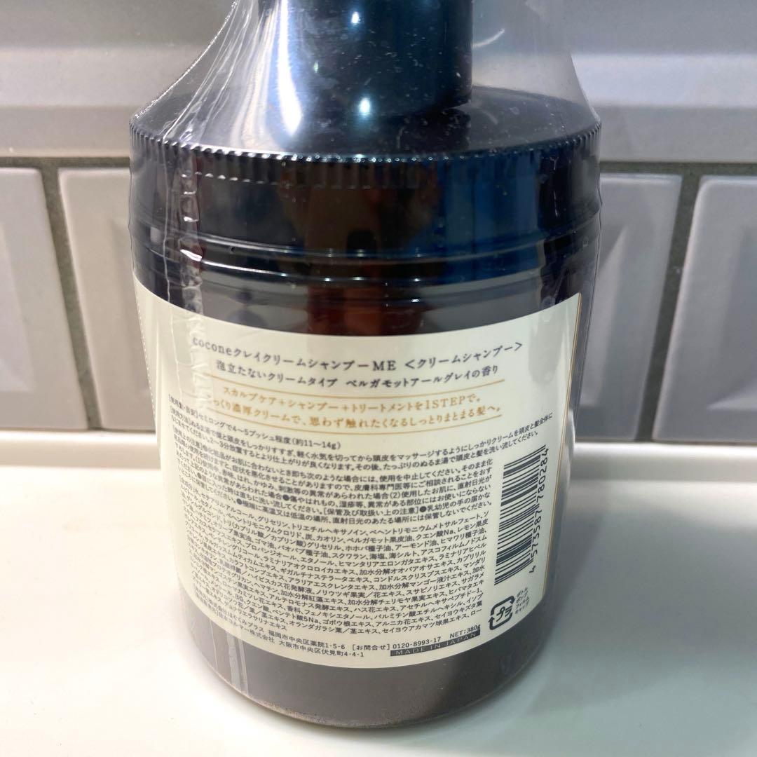 cocone ココネ　クレイクリームシャンプー