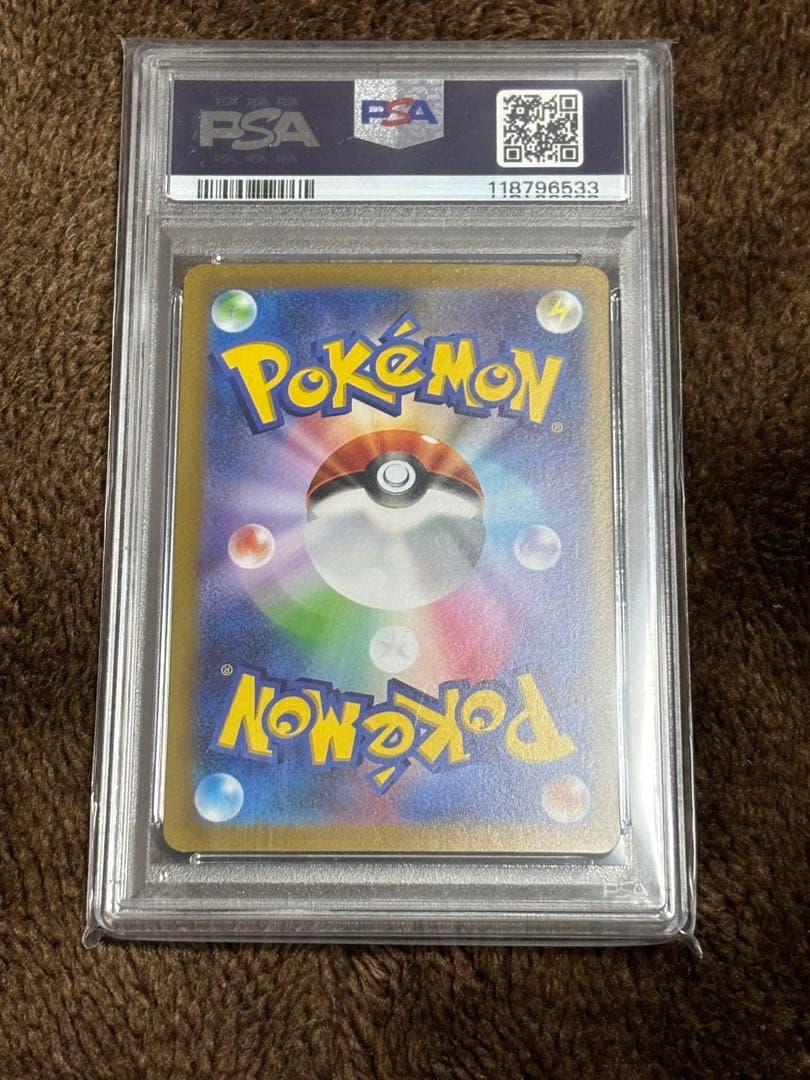 ポケモンカード　ブーバーンAR psa10