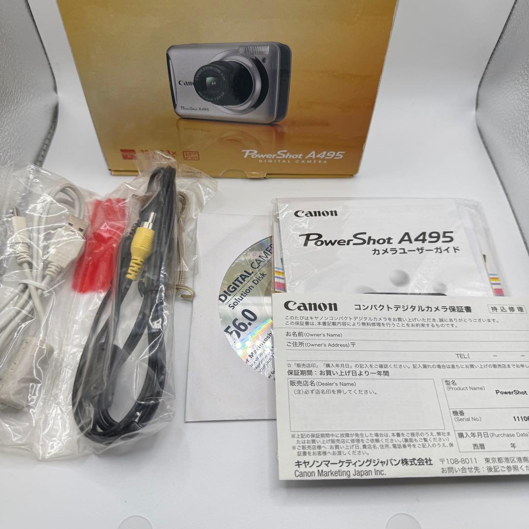 【動作品】Canon PowerShot A495 シルバー デジカメ 箱付